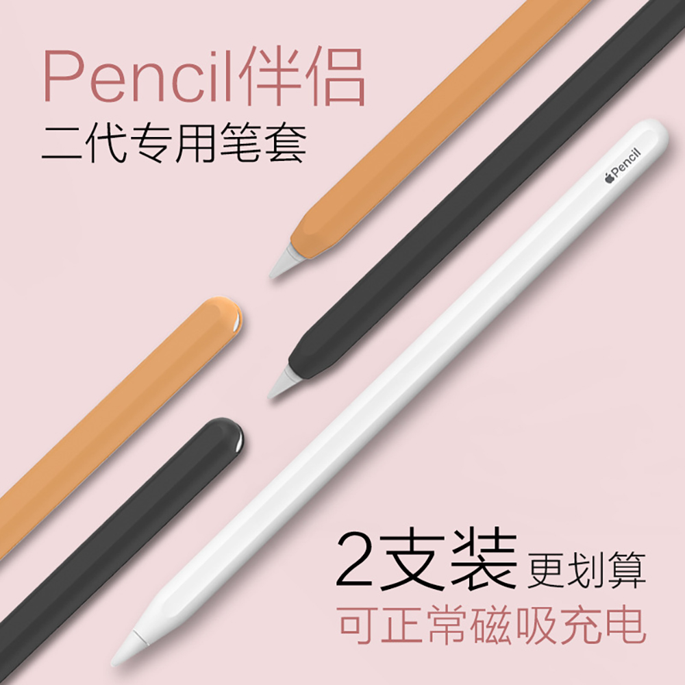 Pen Cup Magnetic - Funda de silicona para Apple Pencil