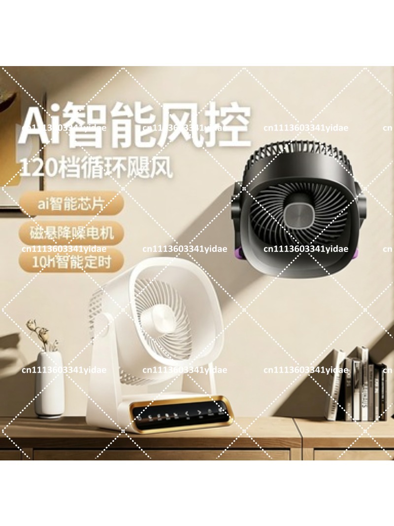 Fan Desk Small Usb - Ventilador de Escritorio Pequeño y Silencioso