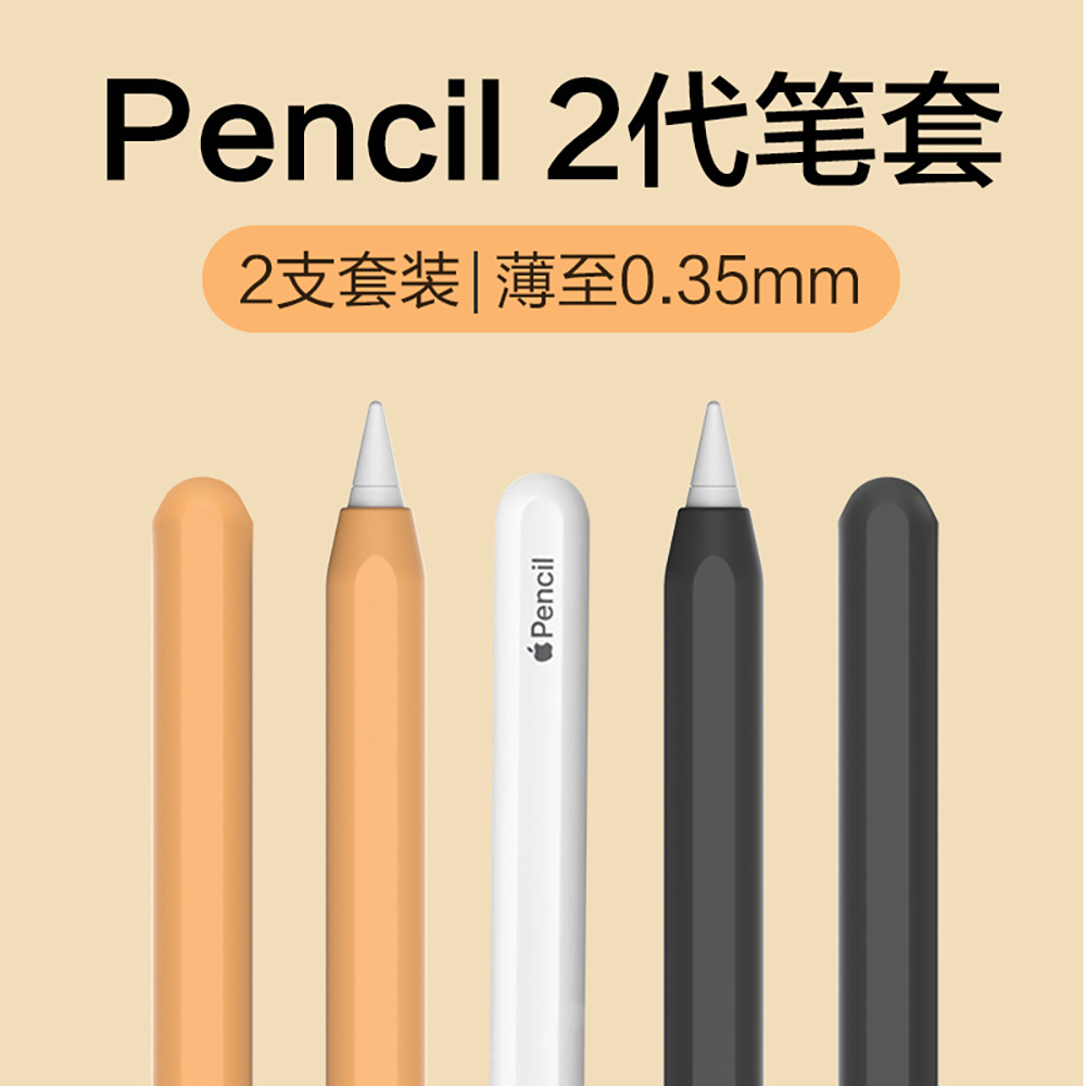 Funda de silicona para Apple P - Pen Cup Magnetic reseña y precio