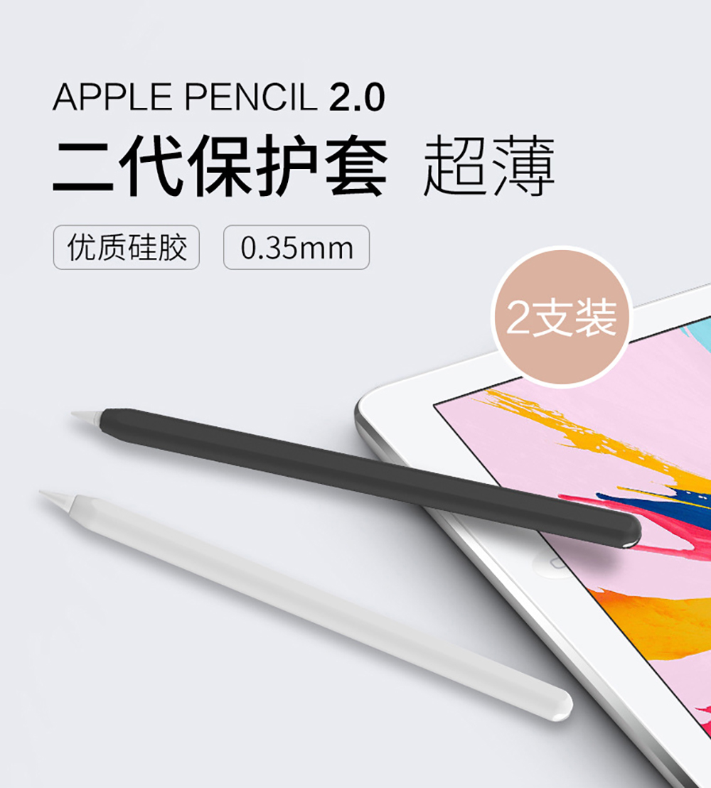 Funda de silicona para Apple P - Pen Cup Magnetic reseña y precio