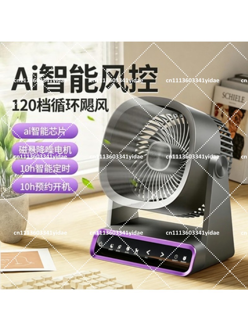Ventilador de Escritorio Peque - Fan Desk Small Usb reseña y precio
