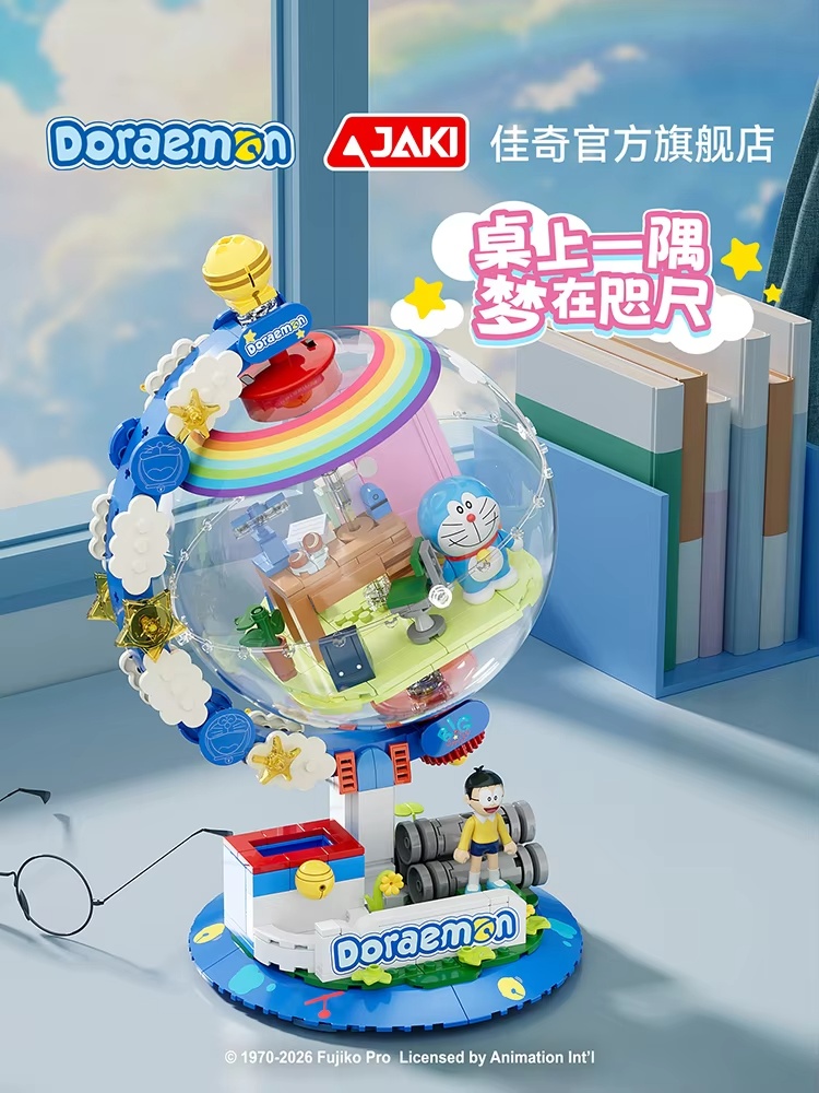 JAKI Doraemon - Bloques de Con - Desk Setup Light reseña y precio